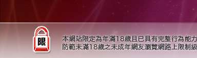 洪爺家自拍密錄館本網站限定年滿18歲方可瀏覽